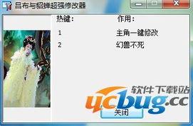 貂蝉文字爆料大全下载最新,揭秘古代美女的传奇人生与爱情故事